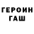 КЕТАМИН VHQ Aziza Kasimova