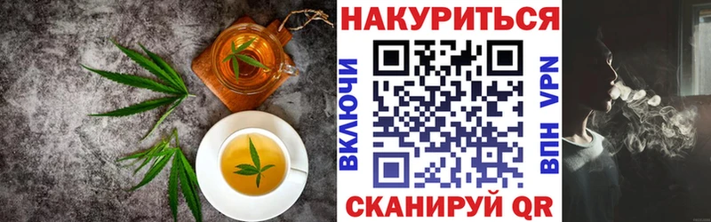 Canna-Cookies конопля  Сальск 