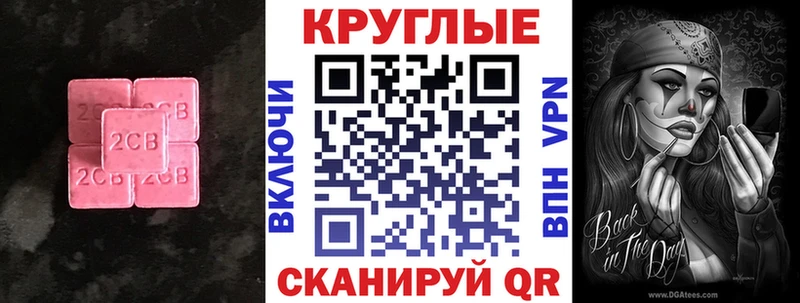 закладка  Сальск  Ecstasy ешки 