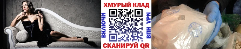площадка какой сайт  Сальск  ГЕРОИН афганец  OMG ONION 