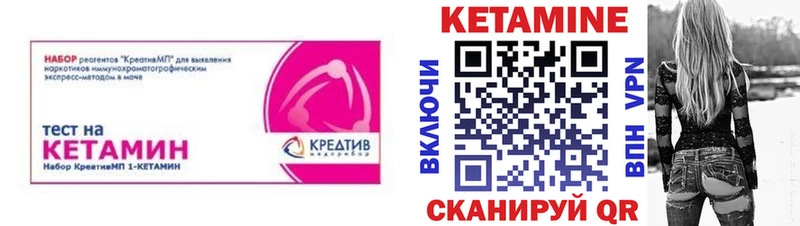 darknet какой сайт  Сальск  КЕТАМИН VHQ 