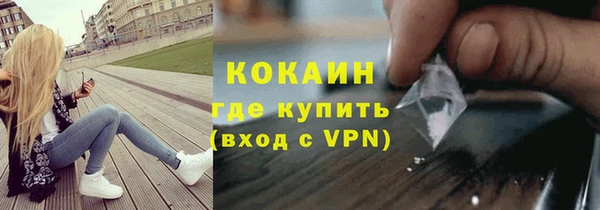 2c-b Абдулино