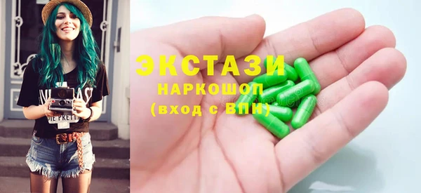 гашик Абаза
