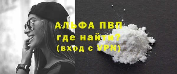 кристаллы Надым