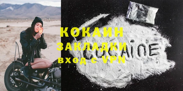 2c-b Абдулино