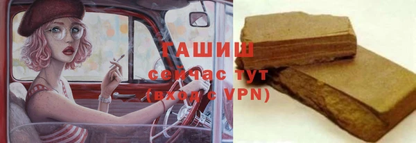 гидра Навашино