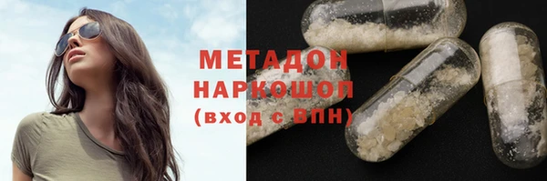 кристаллы Надым