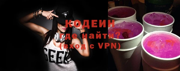 2c-b Абдулино