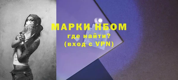 гашик Абаза