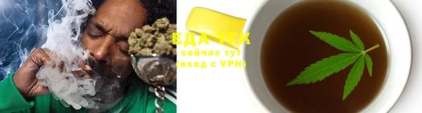 кристаллы Надым
