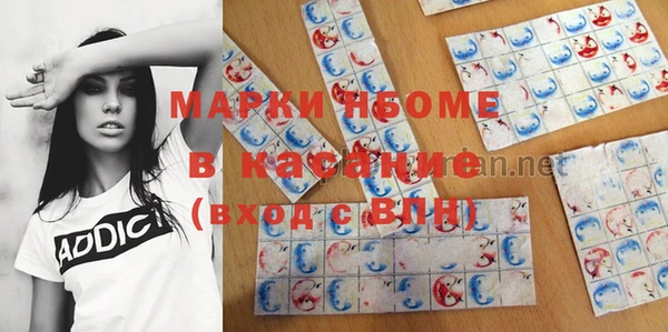 гидра Навашино