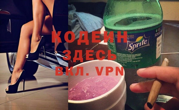 2c-b Абдулино
