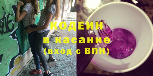 mdpv Абинск