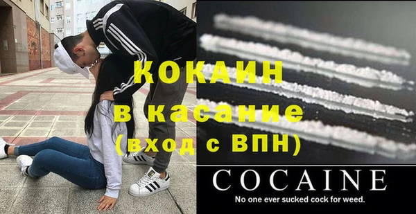 2c-b Абдулино
