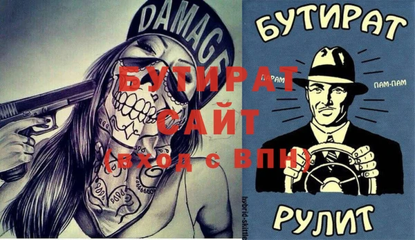 гидра Навашино