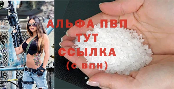 mdpv Абинск