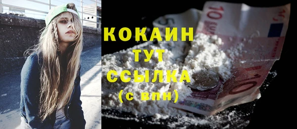 кристаллы Надым