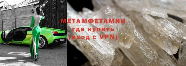 кристаллы Надым