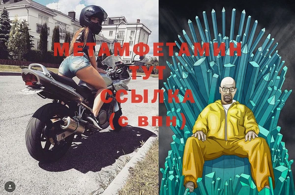 кристаллы Надым