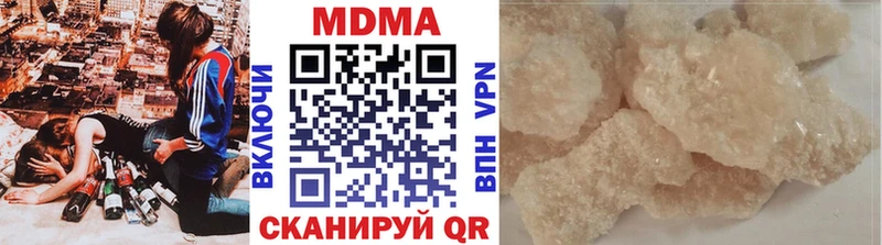 МДМА кристаллы закладки Сальск