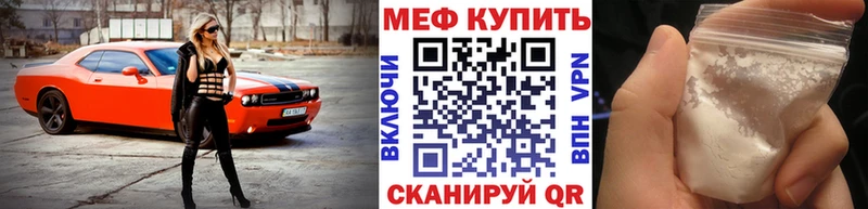 Меф VHQ  Сальск 