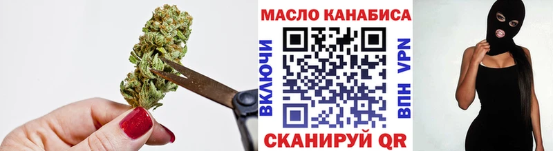 ТГК вейп с тгк  Сальск 